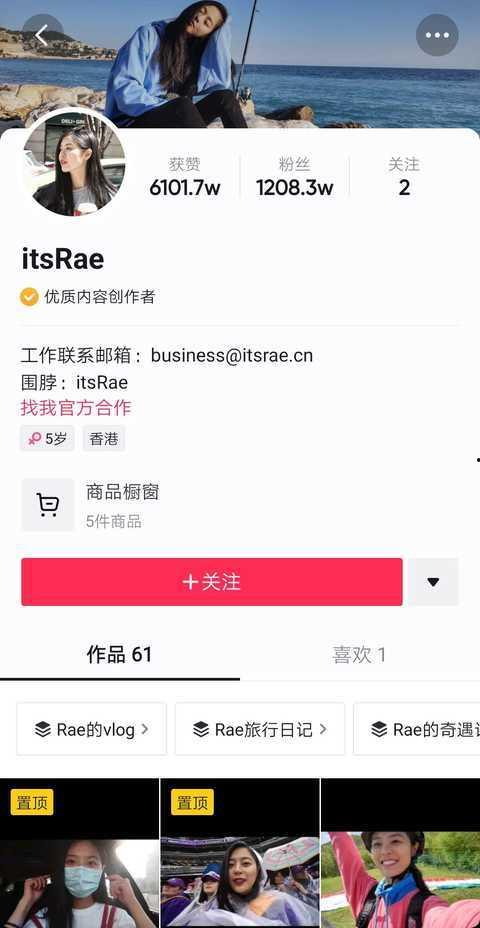 千万女网红爆料视频播放,揭秘千万女网红爆款视频背后的秘密  第1张