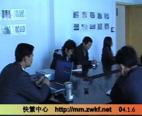 温州农科院学生爆料视频,揭秘校园内幕 第1张 温州农科院学生爆料视频,揭秘校园内幕 第1张