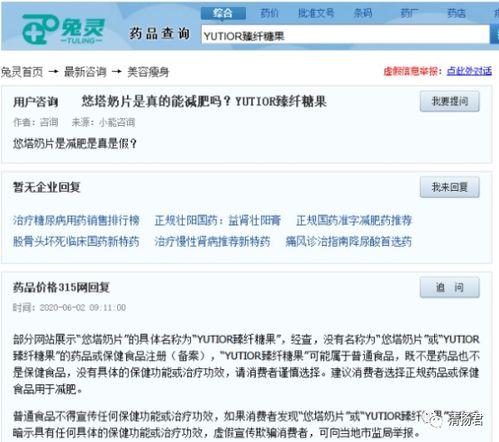 奶片最新爆料网站,揭秘神秘网站背后的秘密与真相 第1张 奶片最新爆料网站,揭秘神秘网站背后的秘密与真相 第1张