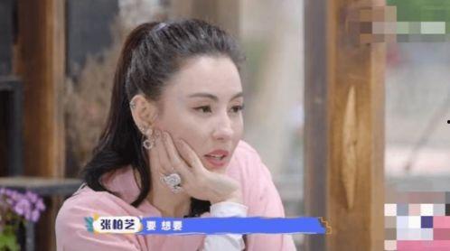 张柏芝闺蜜爆料视频播放,揭秘明星私生活背后真相  第2张