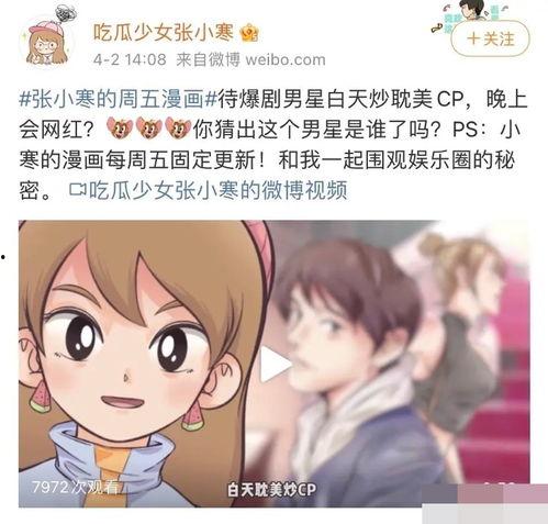 狗仔爆料怀孕视频播放全集,怀孕视频全集幕后真相大揭秘 第2张 狗仔爆料怀孕视频播放全集,怀孕视频全集幕后真相大揭秘 第2张