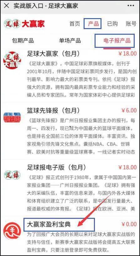 免费全校吃瓜重难点手册 第3张 免费全校吃瓜重难点手册 第3张