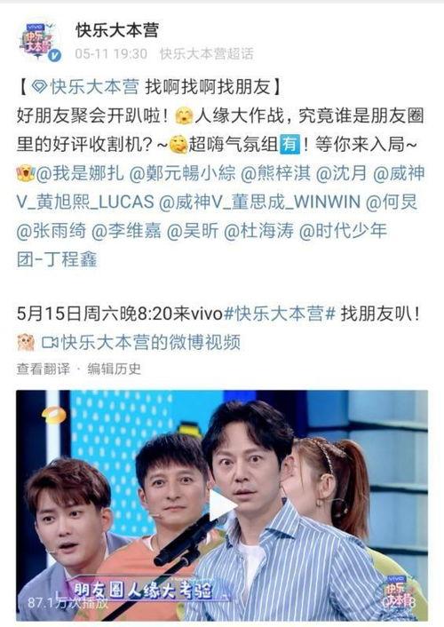 娱乐圈爆料预告最新